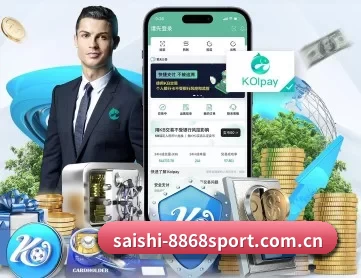 saishi-8868sport.com.cn APP