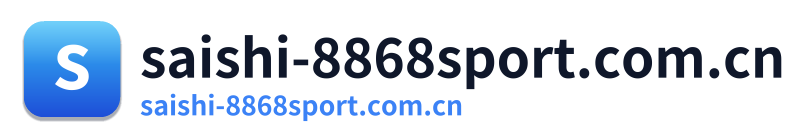 saishi-8868sport.com.cn